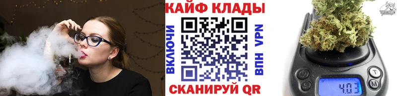Сколько стоит Благовещенск КОКАИН kraken зеркало Гашиш Марихуана Меф мяу мяу