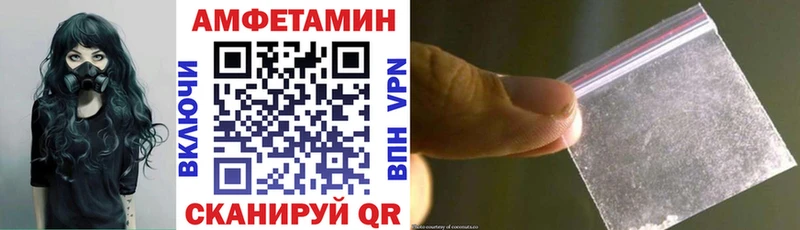 АМФЕТАМИН 98% магазин продажи наркотиков мега зеркало Благовещенск