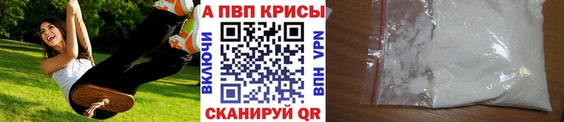А ПВП СК КРИС  цена   Благовещенск 