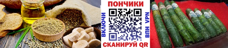 blacksprut ссылки  как найти закладки  Благовещенск  Еда ТГК конопля 