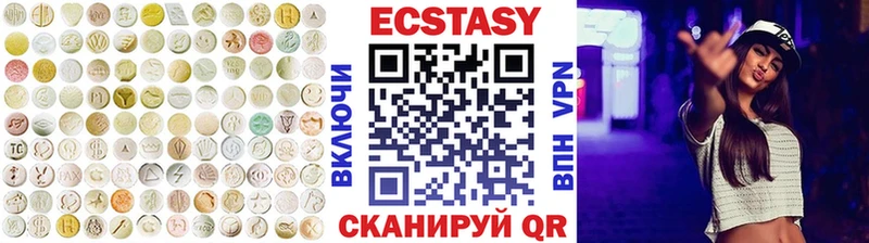 Экстази 280мг  Благовещенск 