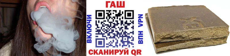 Гашиш Premium  наркота  Благовещенск 