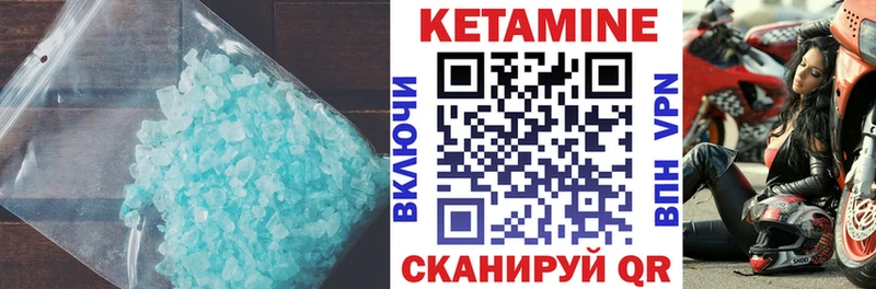 кракен онион  Благовещенск  КЕТАМИН VHQ 