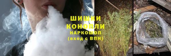 мефедрон VHQ Богданович