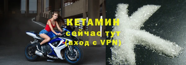 кокаин VHQ Богородицк