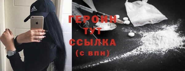 кокаин VHQ Богородицк