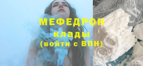 мескалин Богородск