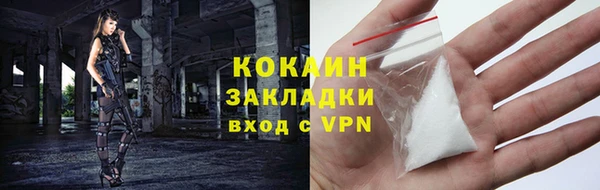 мефедрон VHQ Богданович