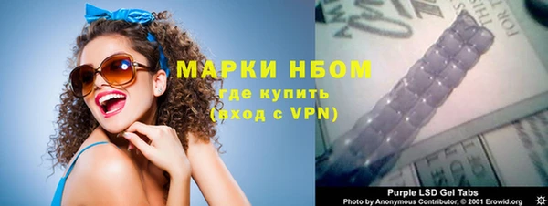 кокаин VHQ Богородицк