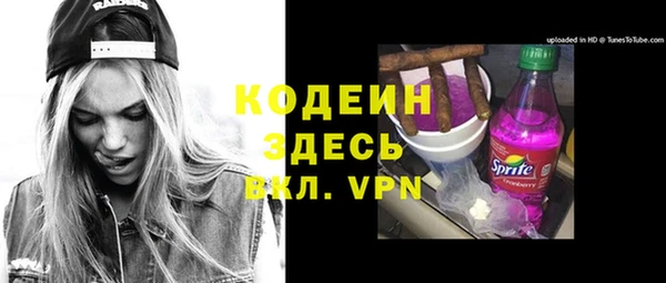 кокаин VHQ Богородицк