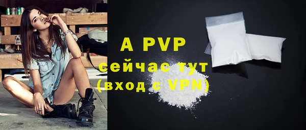 мефедрон VHQ Богданович