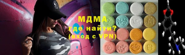 мефедрон VHQ Богданович