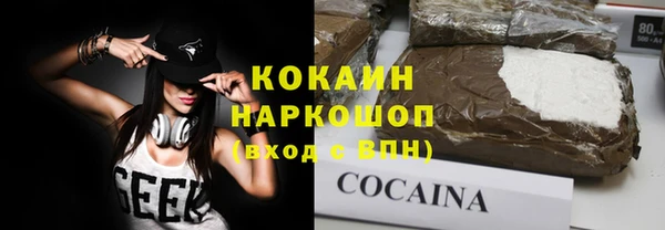 кокаин VHQ Богородицк