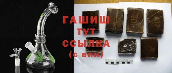 кокаин VHQ Богородицк