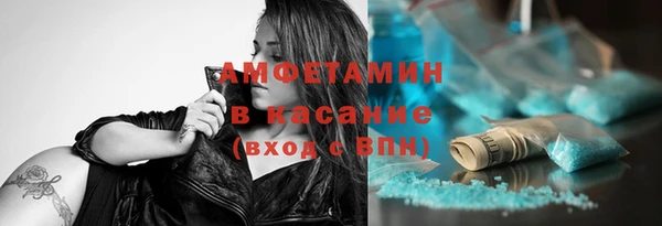 кокаин VHQ Богородицк