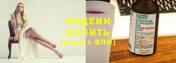 кокаин VHQ Богородицк