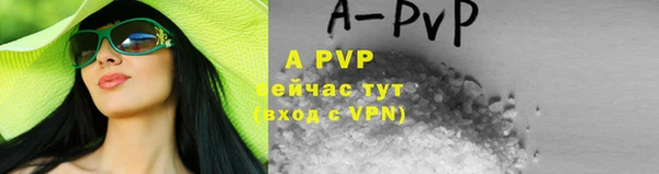 мефедрон VHQ Богданович