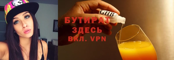 мефедрон VHQ Богданович