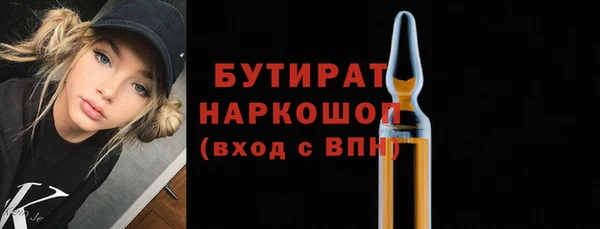 кокаин VHQ Богородицк