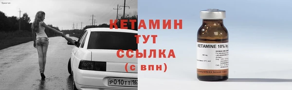 мефедрон VHQ Богданович