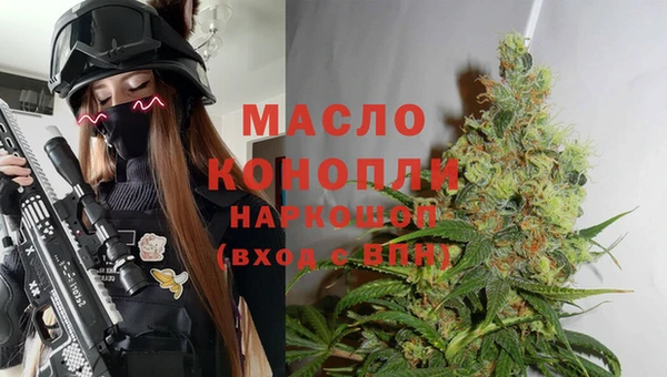 кокаин VHQ Богородицк
