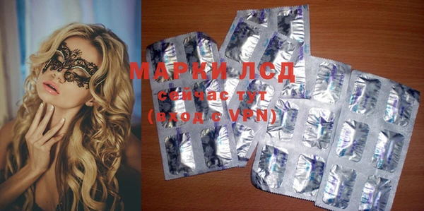мескалин Богородск
