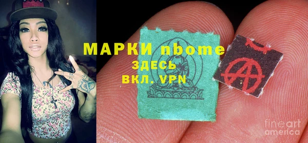 кокаин VHQ Богородицк