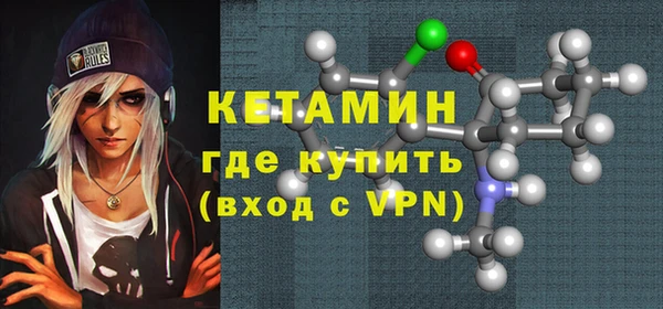 кокаин VHQ Богородицк