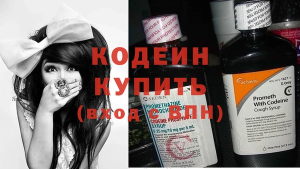 кокаин VHQ Богородицк