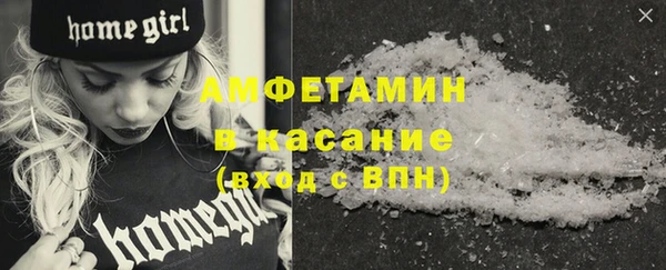 мескалин Богородск