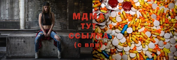 мефедрон VHQ Богданович