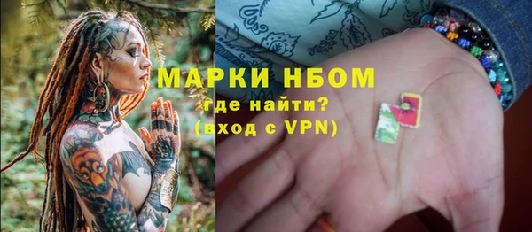 мефедрон VHQ Богданович