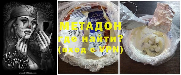 мескалин Богородск