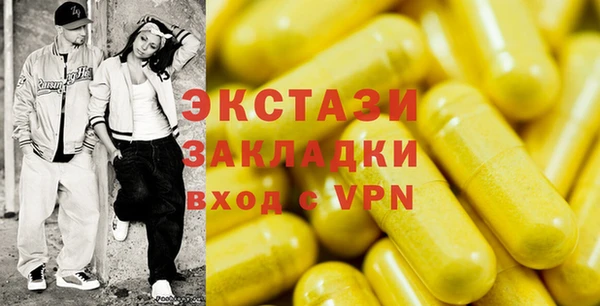 мефедрон VHQ Богданович