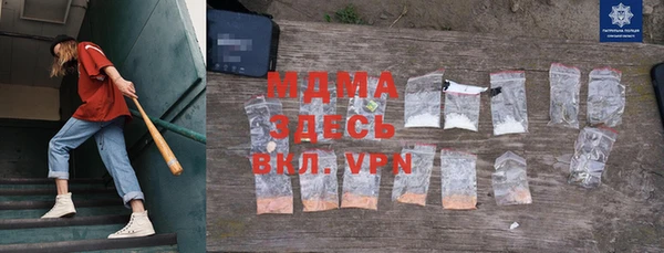 мефедрон VHQ Богданович
