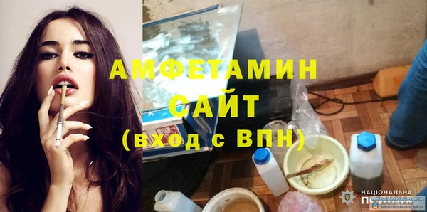 мескалин Богородск