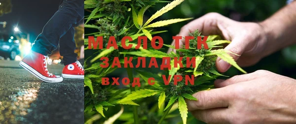 кокаин VHQ Богородицк