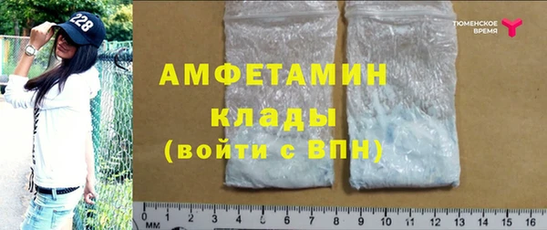 кокаин VHQ Богородицк