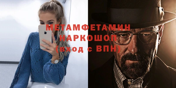 мескалин Богородск