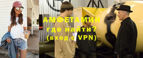 мефедрон VHQ Богданович