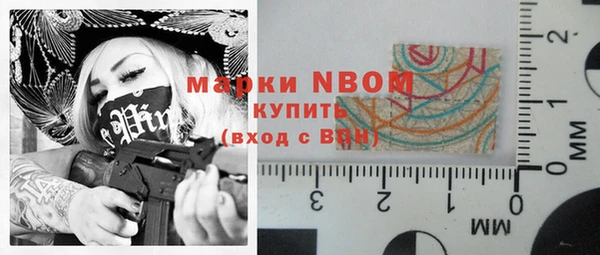мескалин Богородск