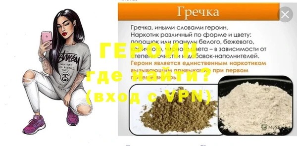 мескалин Богородск