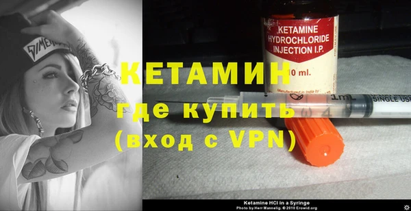 мескалин Богородск