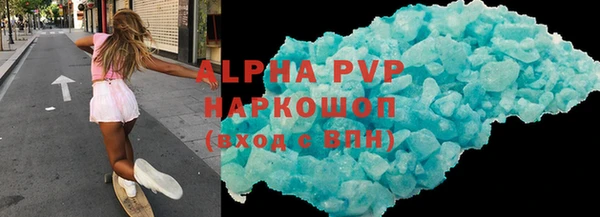 мефедрон VHQ Богданович