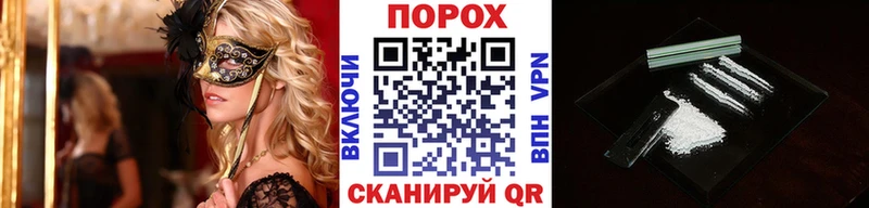 Первитин кристалл  Благовещенск 