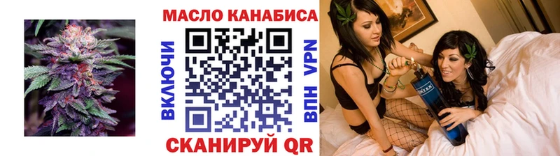 Дистиллят ТГК Wax  Благовещенск 