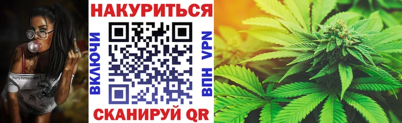 даркнет сайт  Благовещенск  Бошки марихуана семена 